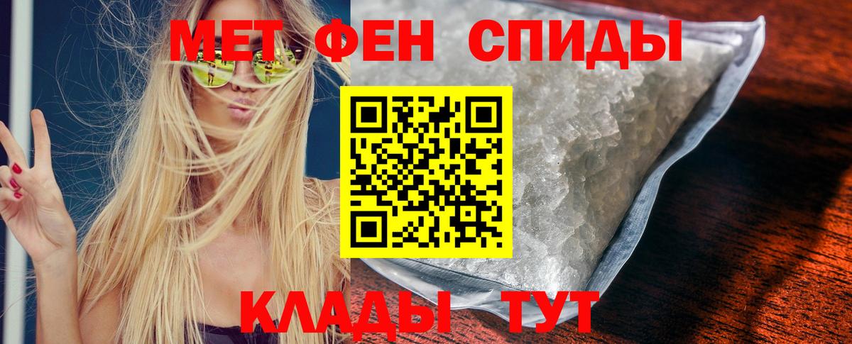 Амфетамин  Amphetamine VHQ  Вход с VPN  Мценск 