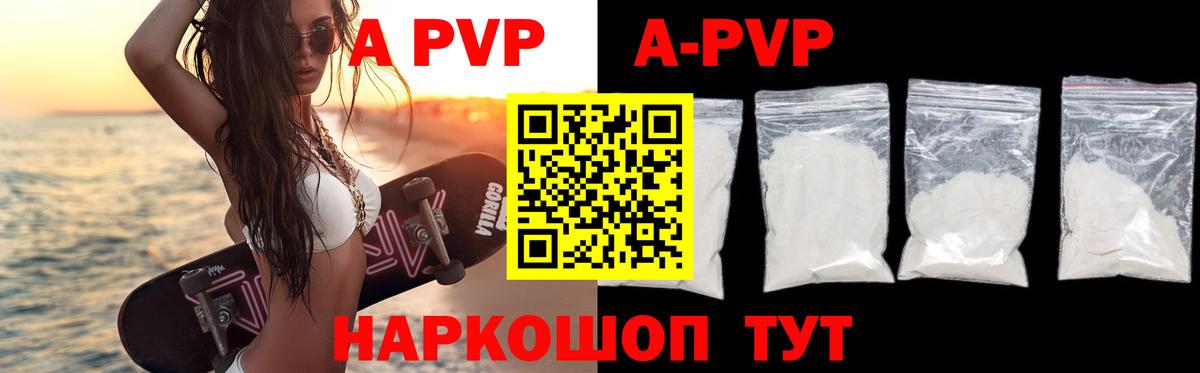 A PVP СК Мценск