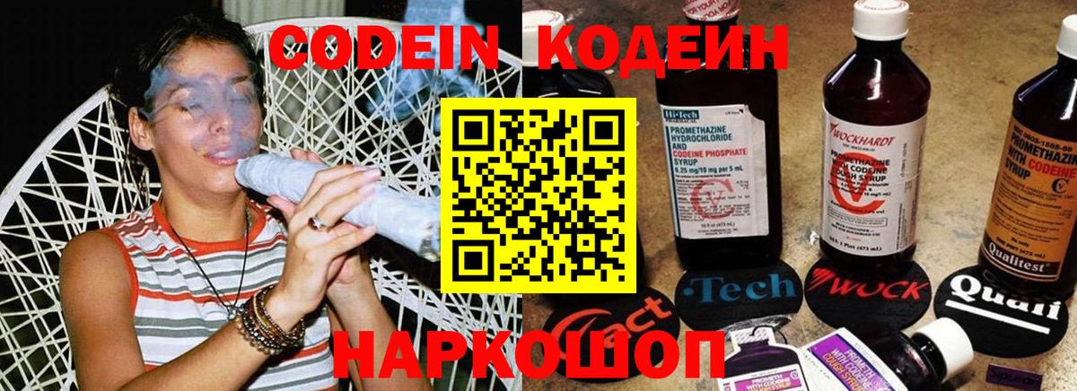 ЭКСТАЗИ  Конопля  А ПВП СК   LSD-25  Мценск  Вход с VPN  Меф МЯУ МЯУ кристаллы 