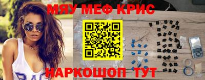 герыч Гусиноозёрск