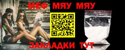 амфетамин Гусь-Хрустальный