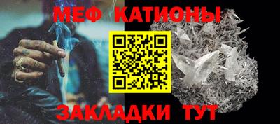 герыч Гусиноозёрск