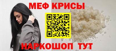 амфетамин Гусь-Хрустальный