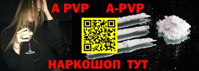 амфетамин Гусь-Хрустальный