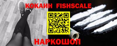 амфетамин Гусь-Хрустальный