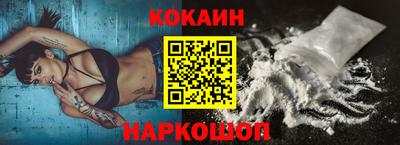 амфетамин Гусь-Хрустальный
