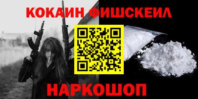герыч Гусиноозёрск