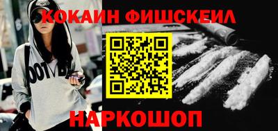 амфетамин Гусь-Хрустальный