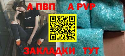 соль ск Гусев