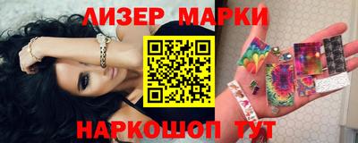 амфетамин Гусь-Хрустальный