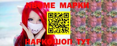 герыч Гусиноозёрск