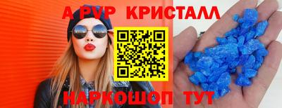 амфетамин Гусь-Хрустальный