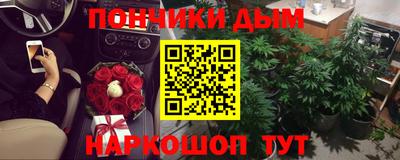 амфетамин Гусь-Хрустальный