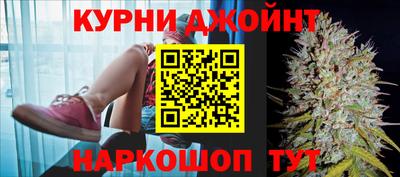 герыч Гусиноозёрск