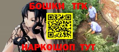 герыч Гусиноозёрск