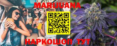 герыч Гусиноозёрск