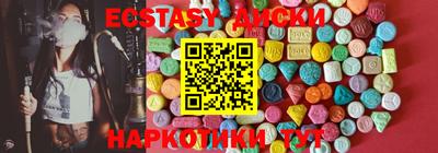 соль ск Гусев