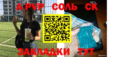 амфетамин Гусь-Хрустальный