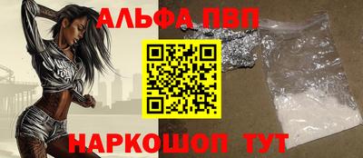 соль ск Гусев