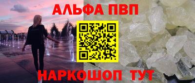 соль ск Гусев