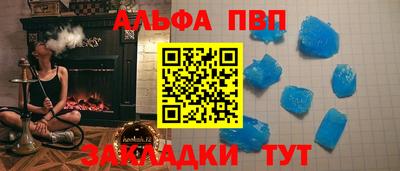 герыч Гусиноозёрск