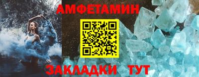 герыч Гусиноозёрск