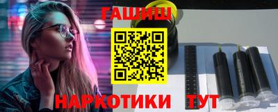 соль ск Гусев