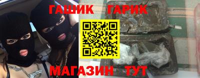 амфетамин Гусь-Хрустальный