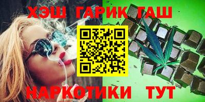герыч Гусиноозёрск