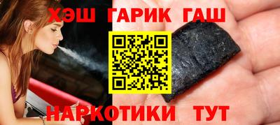 соль ск Гусев