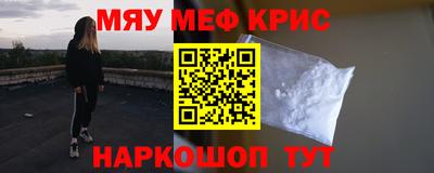 амфетамин Гусь-Хрустальный