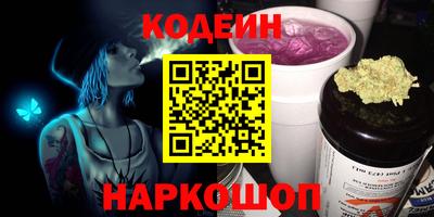 амфетамин Гусь-Хрустальный