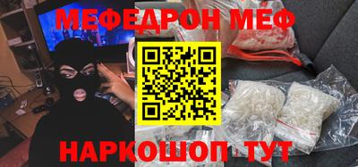 амфетамин Гусь-Хрустальный