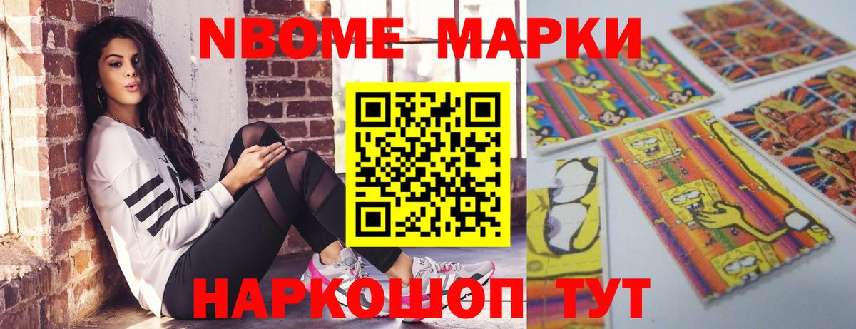 ЛСД экстази ecstasy Мценск