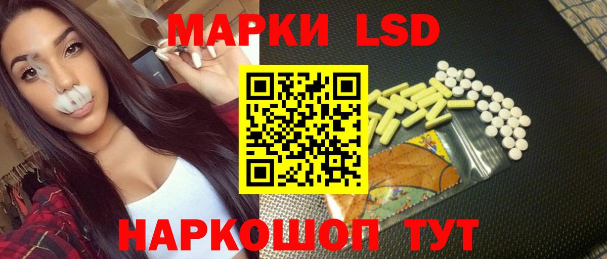 ссылка на мегу как войти  Лсд 25 экстази ecstasy  LSD-25 экстази ecstasy  Вход с VPN  Мценск 