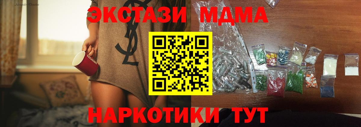 COCAIN Мценск
