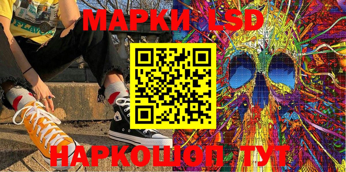 Мценск  Марки N-bome 1,8мг  Вход с VPN 