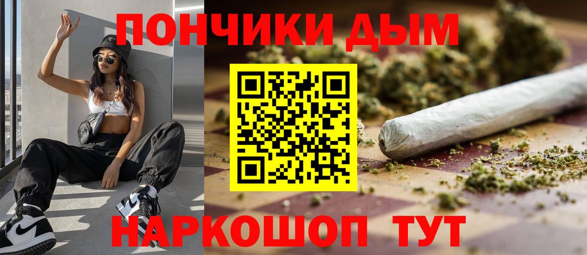 Каннабис сатива  Канабис OG Kush  Мценск  Канабис ГИДРОПОН  Вход с VPN  Каннабис гибрид 